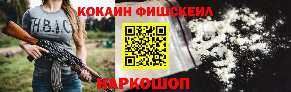 КОКАИН 97% Углич