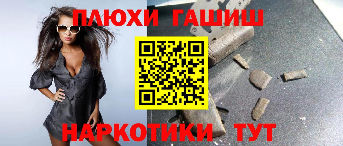 Углич  Гашиш гарик  Гашиш Cannabis  Вход с VPN 