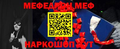 прущие крисы Новокубанск