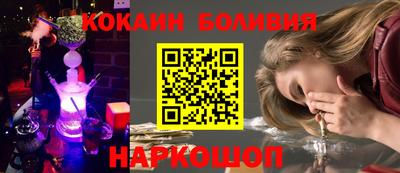 прущие крисы Новокубанск