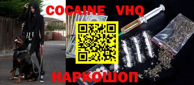 прущие крисы Новокубанск