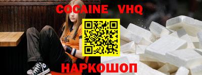 кокаин колумбия Новозыбков