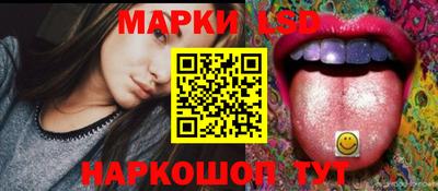 прущие крисы Новокубанск