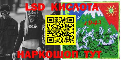 кокаин колумбия Новозыбков