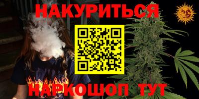 кокаин колумбия Новозыбков