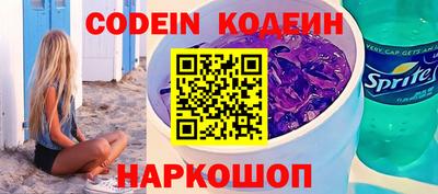 кокаин колумбия Новозыбков