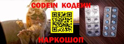 кокаин колумбия Новозыбков