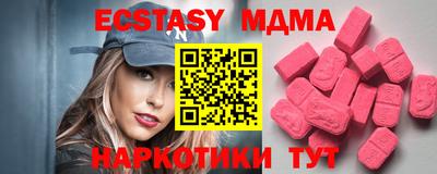 твердый Новодвинск