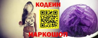 прущие крисы Новокубанск