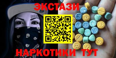 кокаин колумбия Новозыбков
