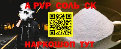 твердый Новодвинск