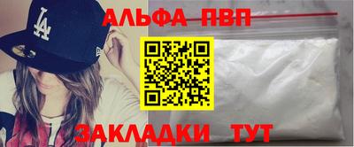 прущие крисы Новокубанск