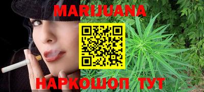прущие крисы Новокубанск