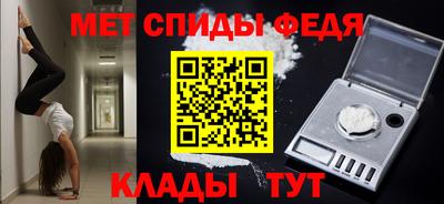 индика Наро-Фоминск