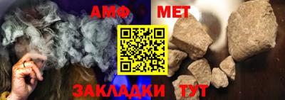 прущие крисы Новокубанск