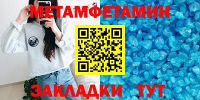 прущие крисы Новокубанск