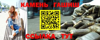 таблы Нарткала