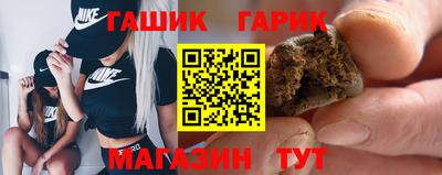 прущие крисы Новокубанск