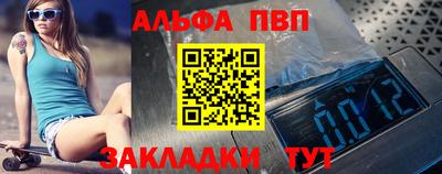 кокаин колумбия Новозыбков