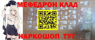 прущие крисы Новокубанск