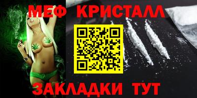 прущие крисы Новокубанск