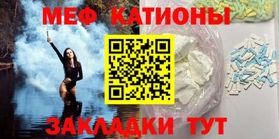 прущие крисы Новокубанск