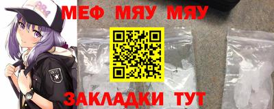 прущие крисы Новокубанск