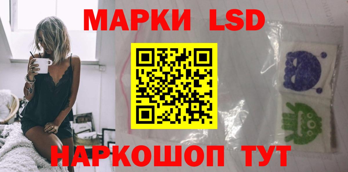   ссылка  Вход с VPN  Углич  ЛСД экстази ecstasy  ЛСД экстази кислота 