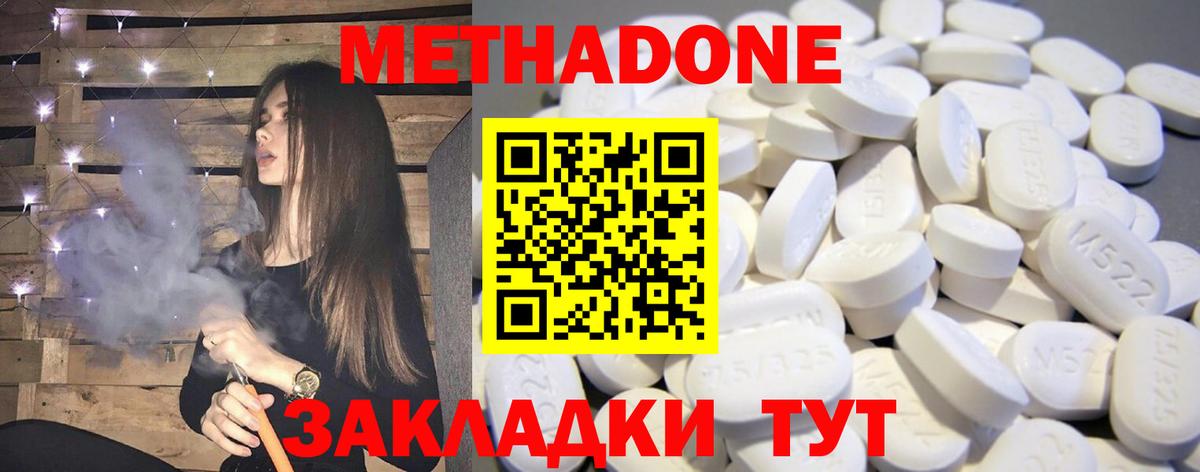Углич  мориарти какой сайт  Вход с VPN  МЕТАДОН мёд  Метадон белоснежный 