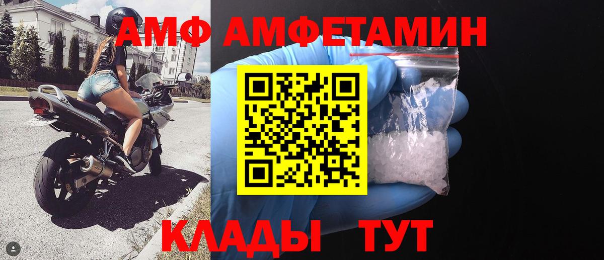 МЕТАМФЕТАМИН мет  МЕТАМФЕТАМИН мет  Углич  Вход с VPN 