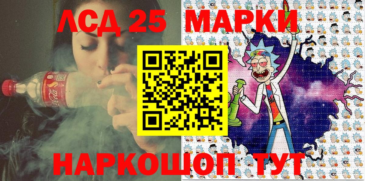 Марки N-bome 1,5мг Углич