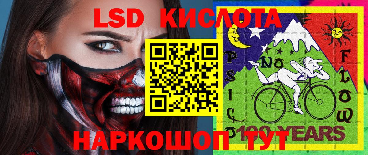 Марки N-bome 1,5мг  Наркотические марки  Вход с VPN  Углич  Марки N-bome 1,5мг 