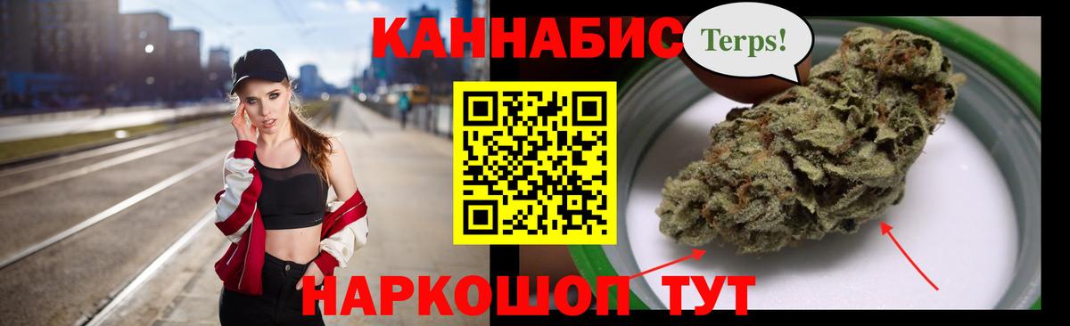 Где купить  МЕФ кристаллы  Гашиш  МАРИХУАНА  Углич  Вход с VPN  ГАШ 